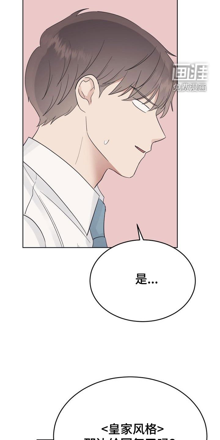 第73章：那我来吧