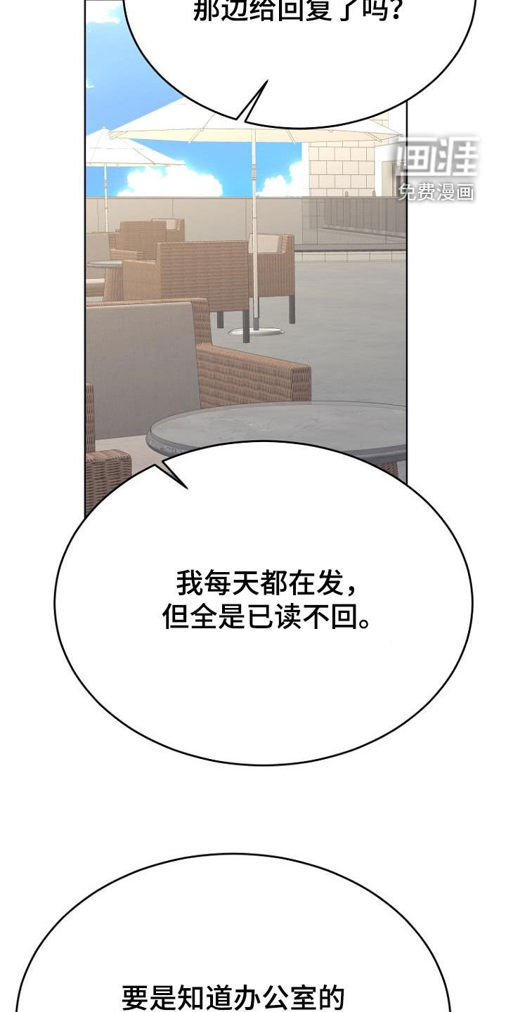 第73章：那我来吧