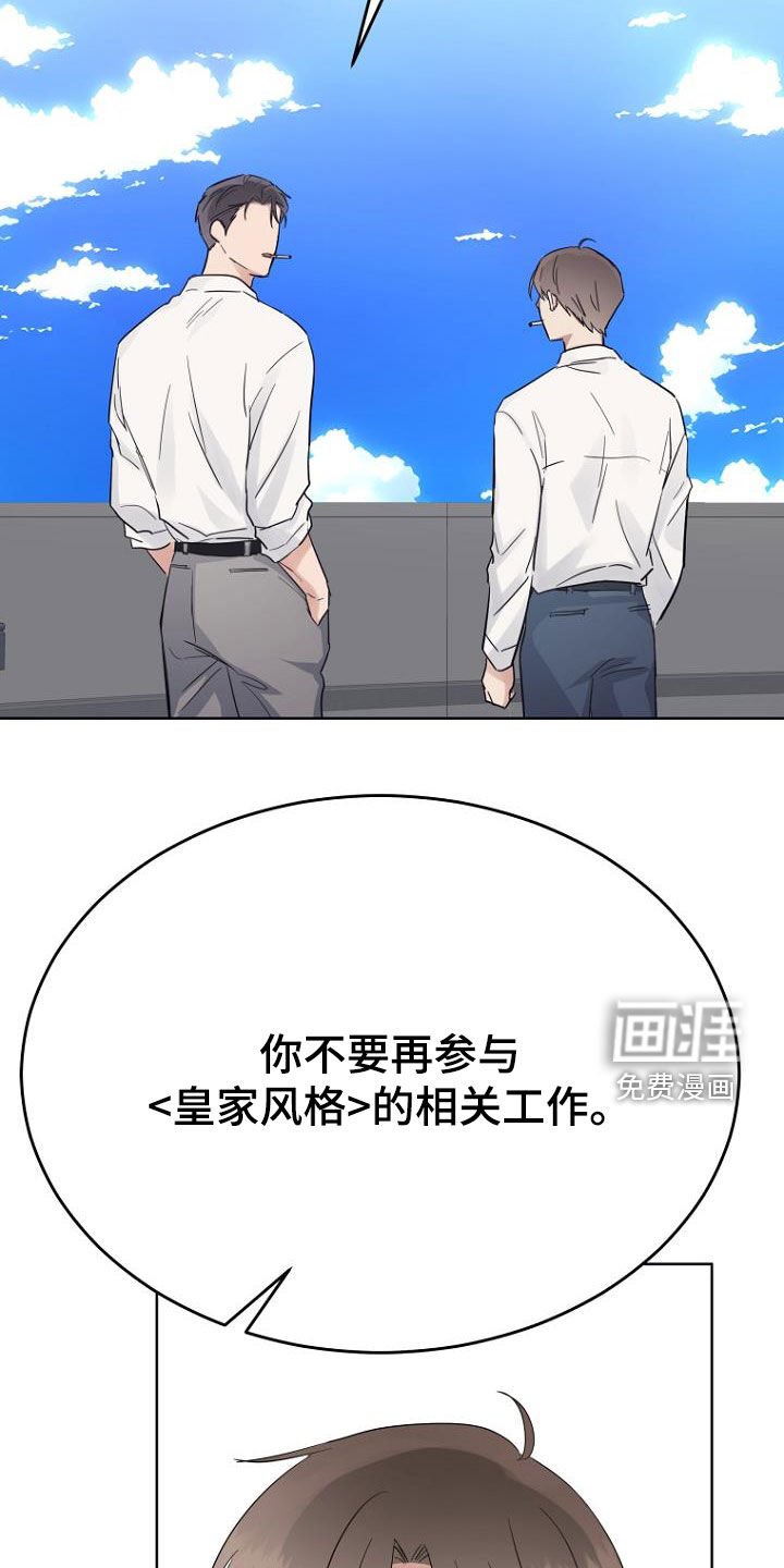 第73章：那我来吧
