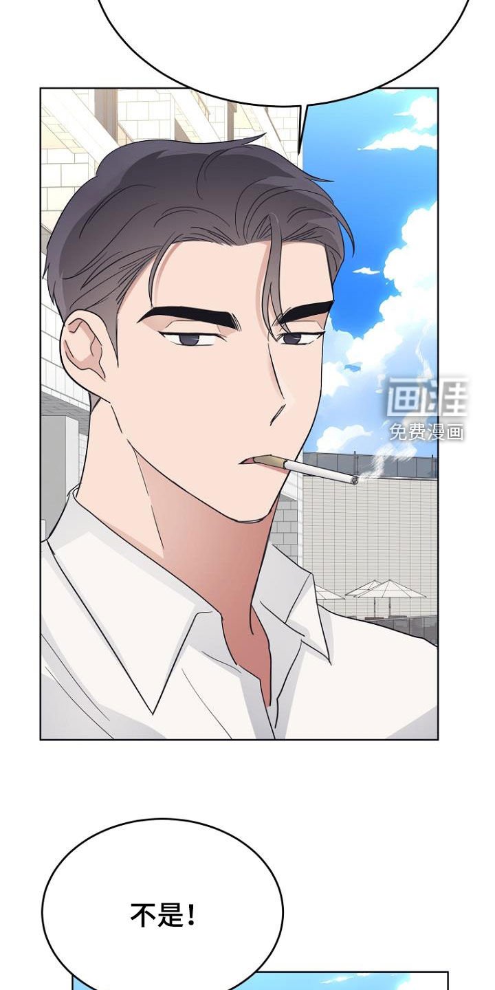 第74章：真难搞