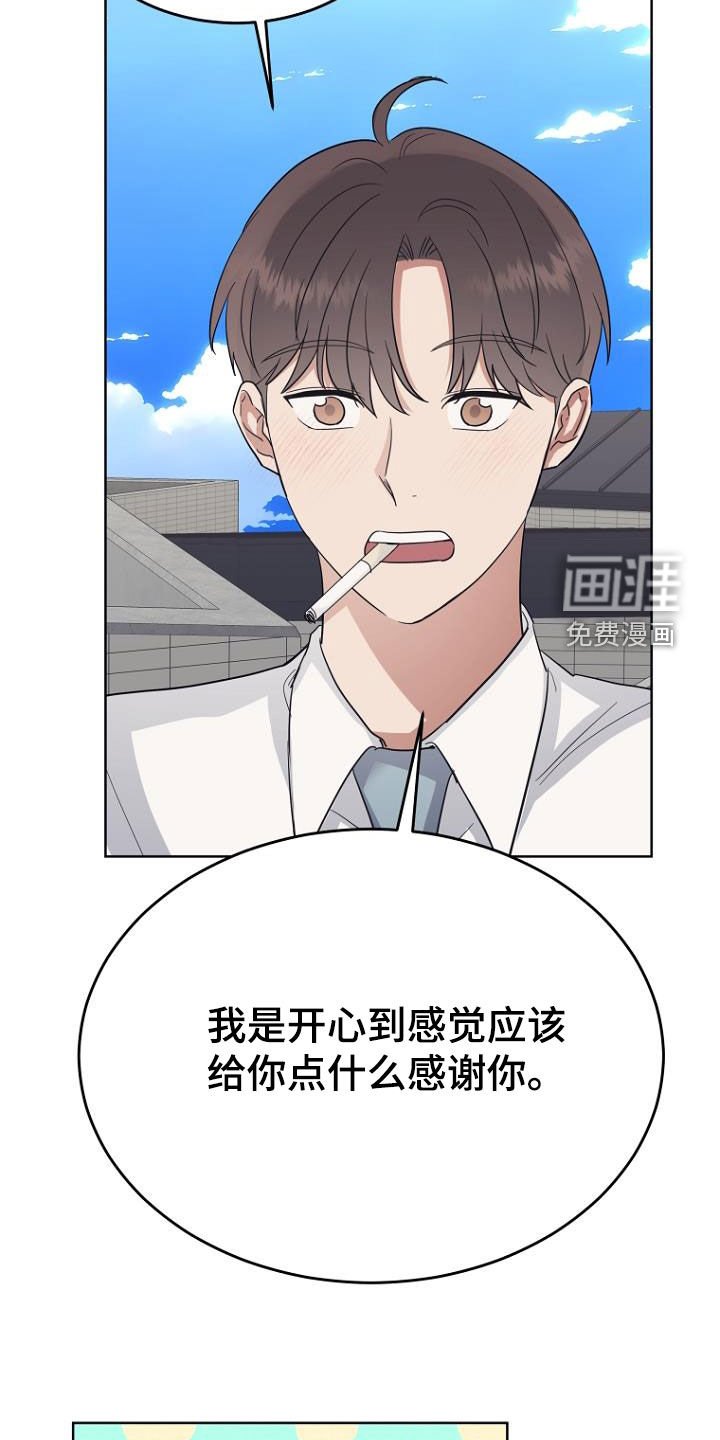 第74章：真难搞