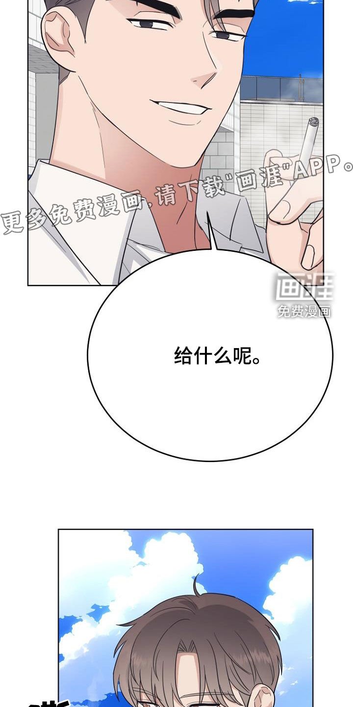 第74章：真难搞