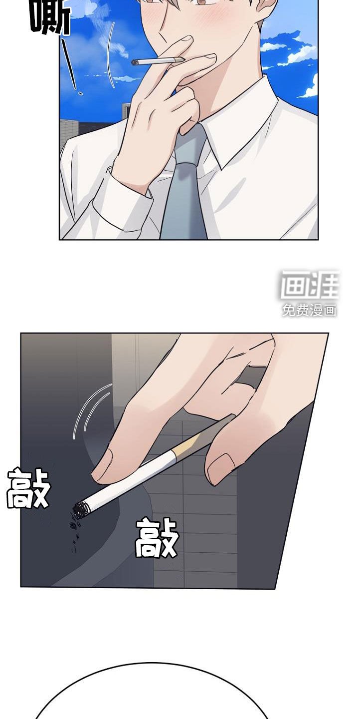 第74章：真难搞
