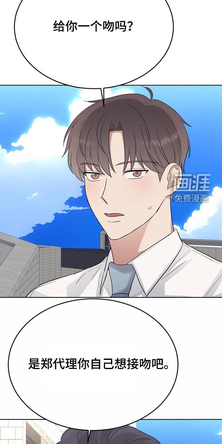第74章：真难搞
