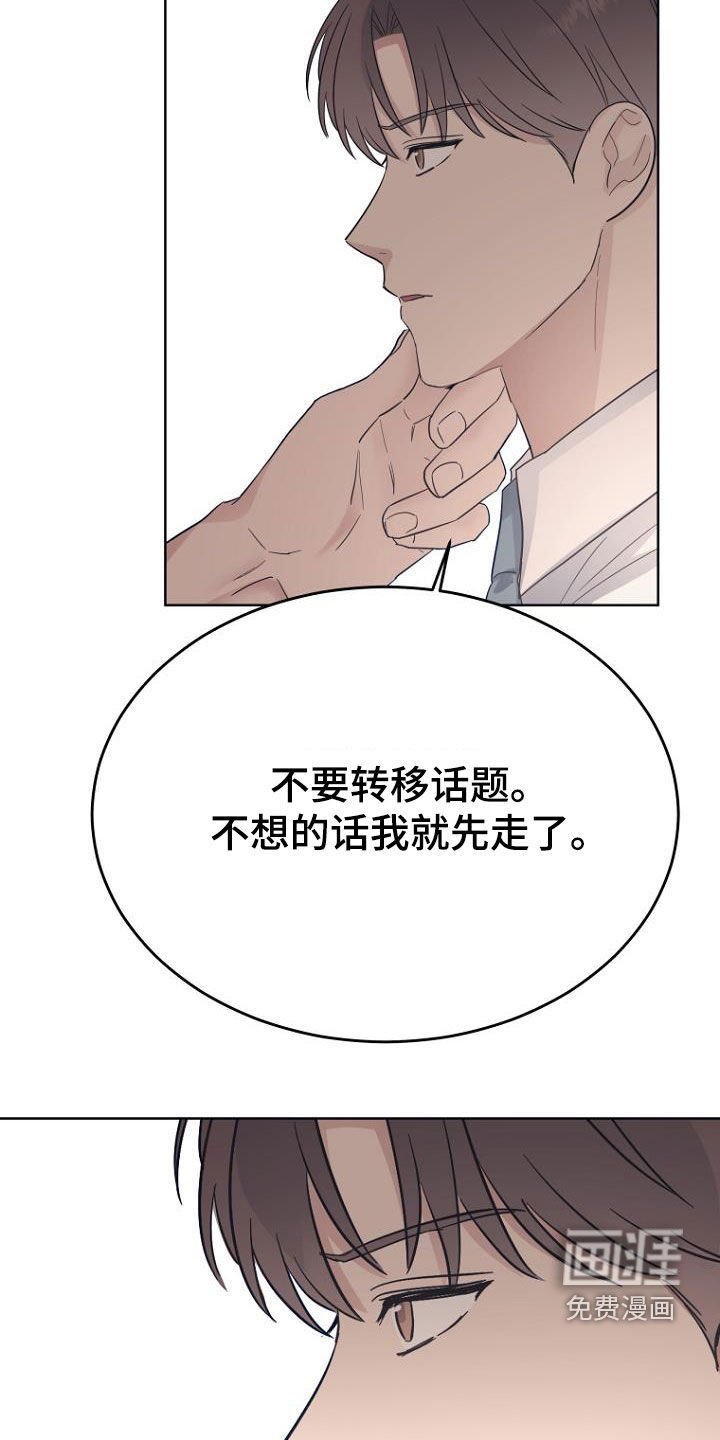 第74章：真难搞