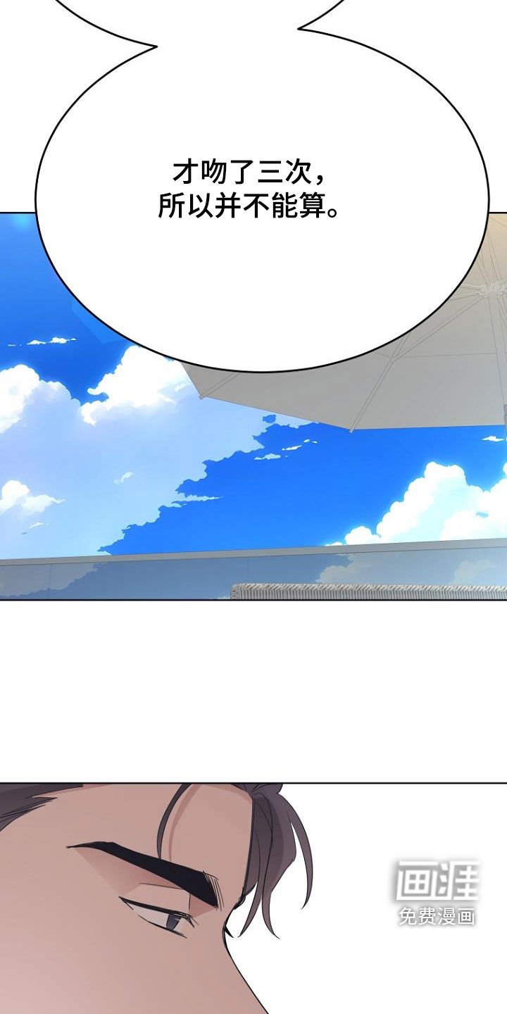第74章：真难搞