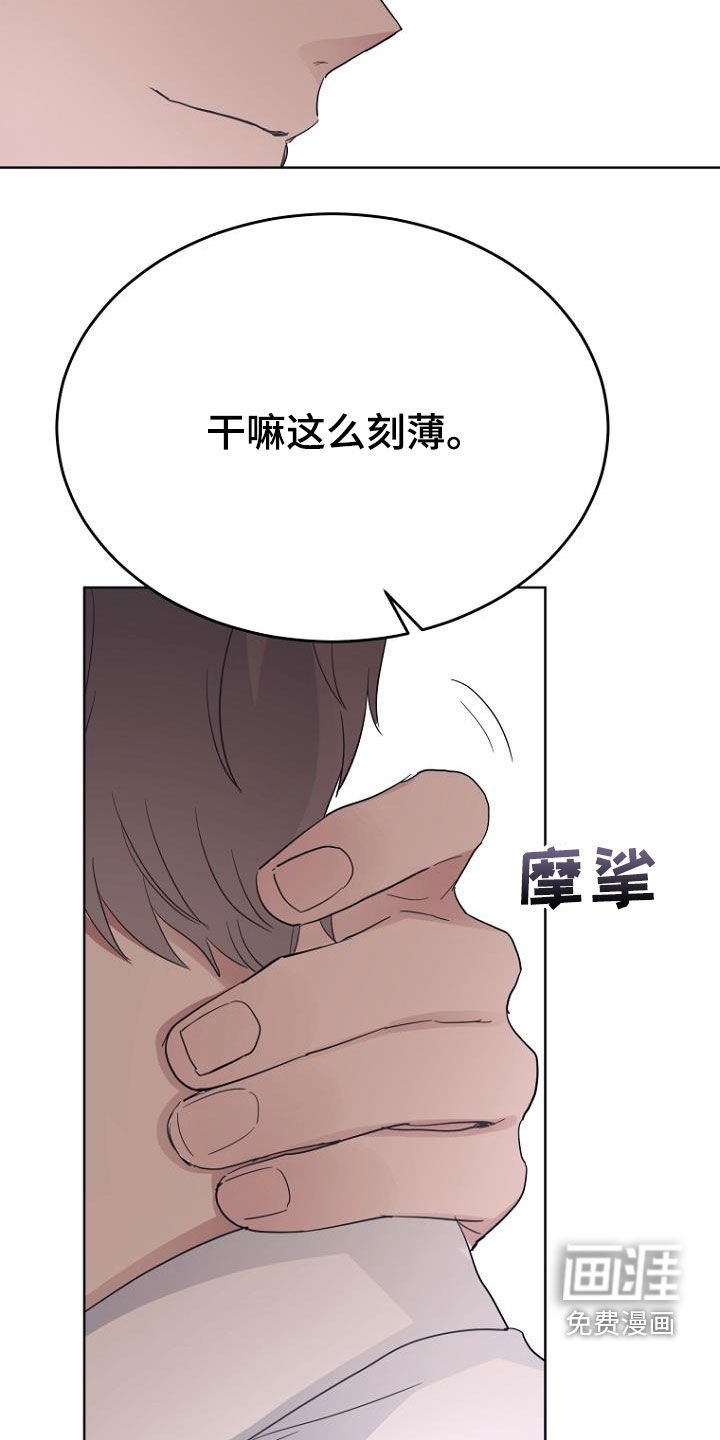 第74章：真难搞