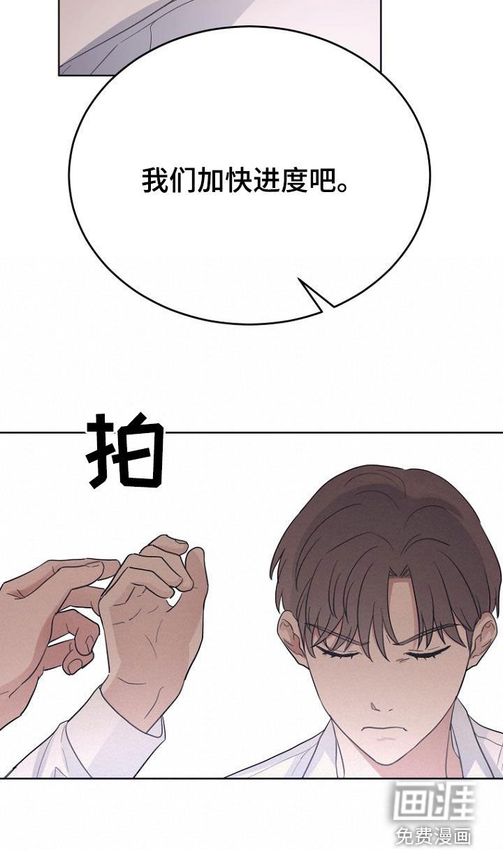 第74章：真难搞