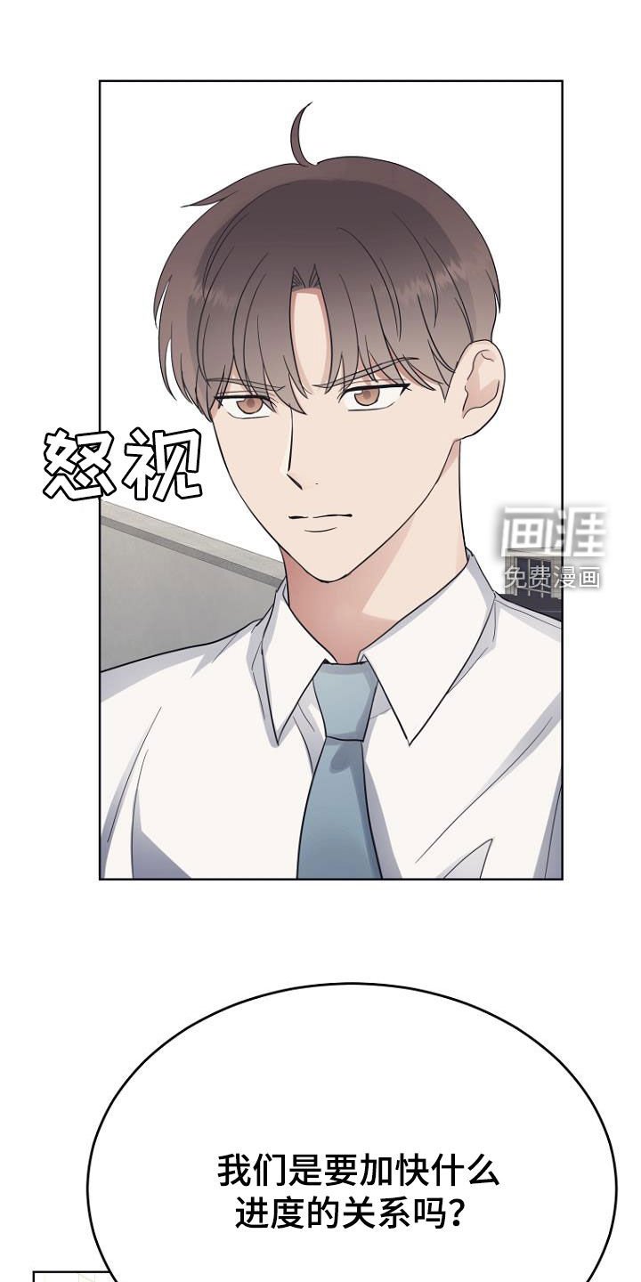 第74章：真难搞