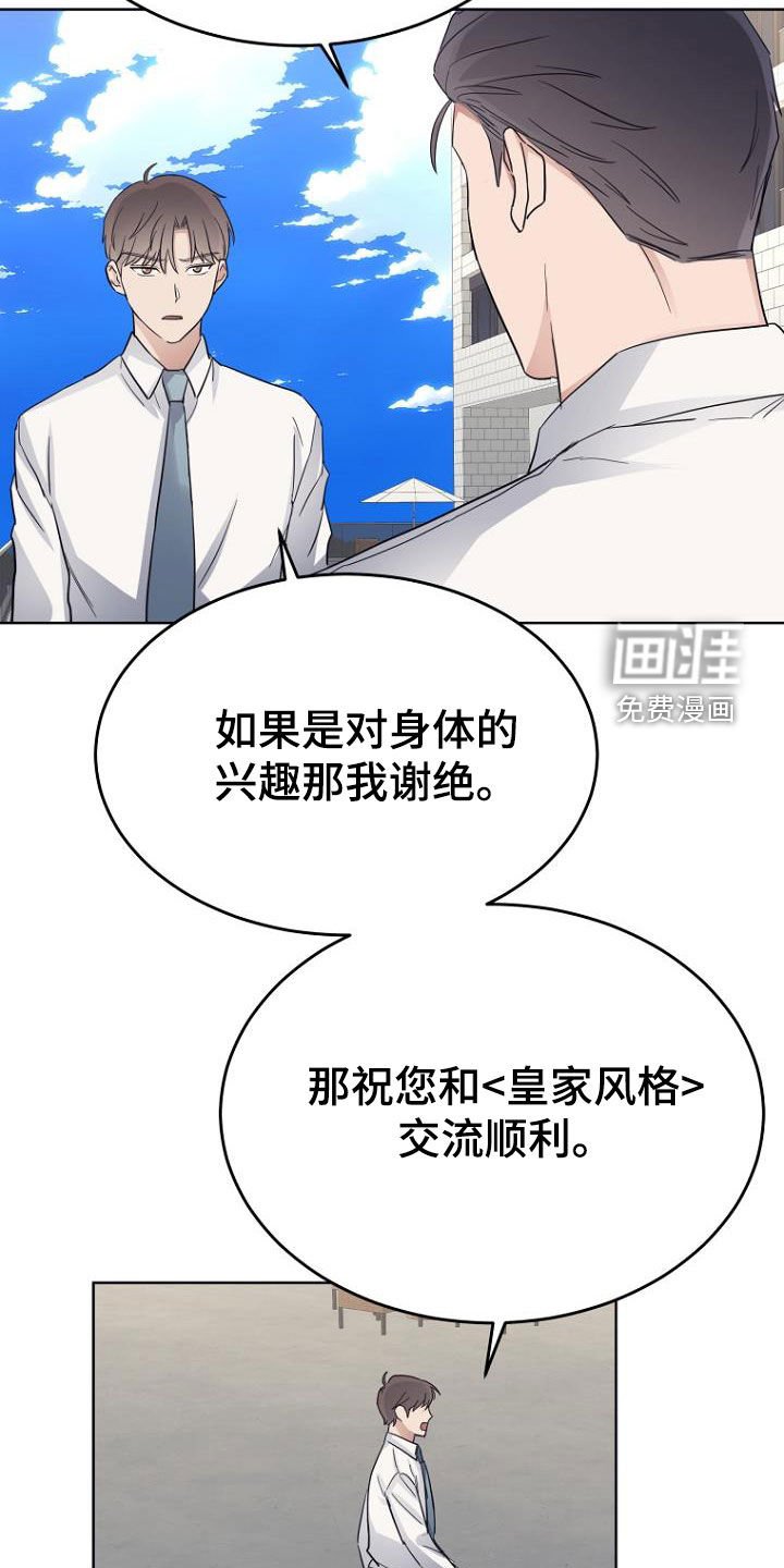 第74章：真难搞