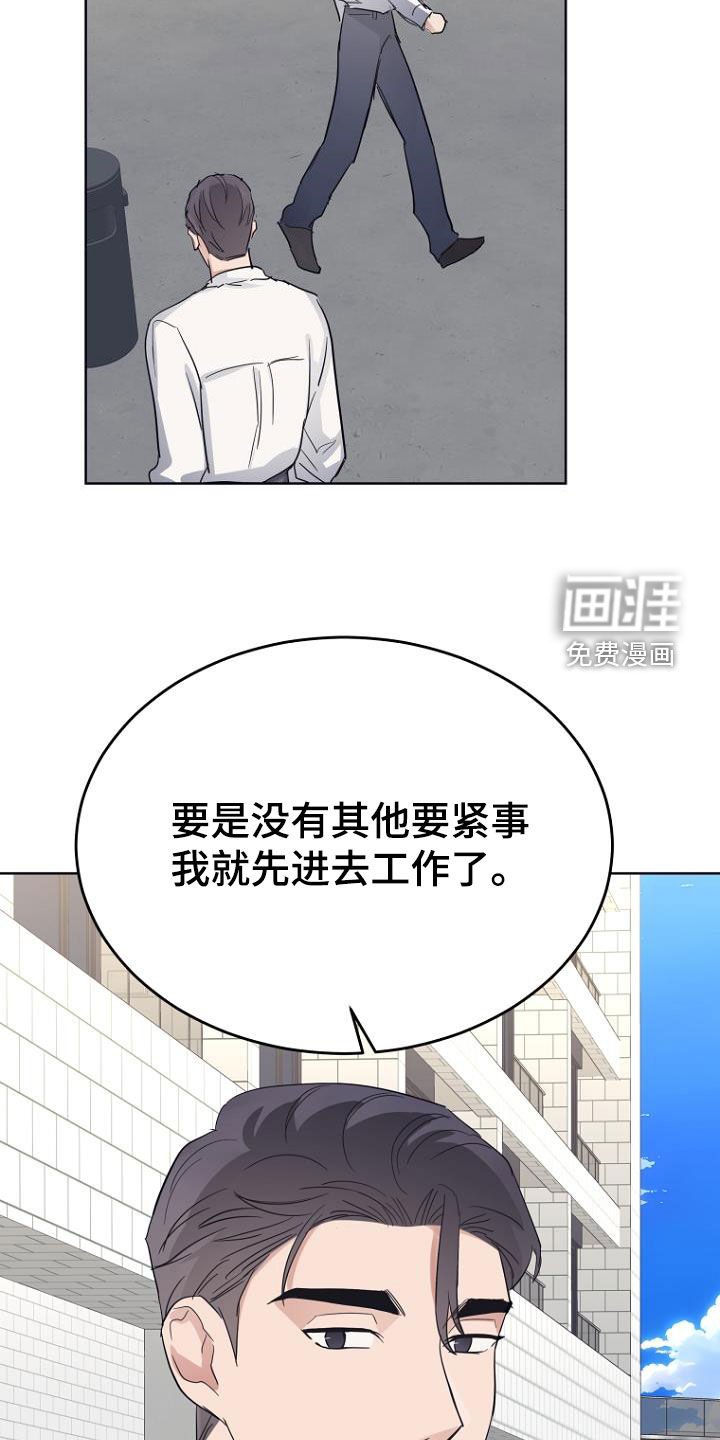 第74章：真难搞