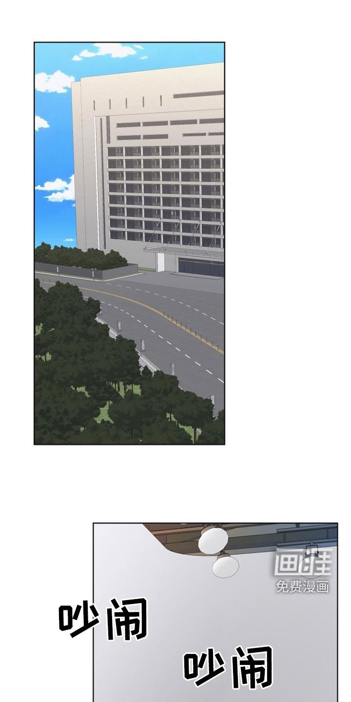 第75章：量身定制