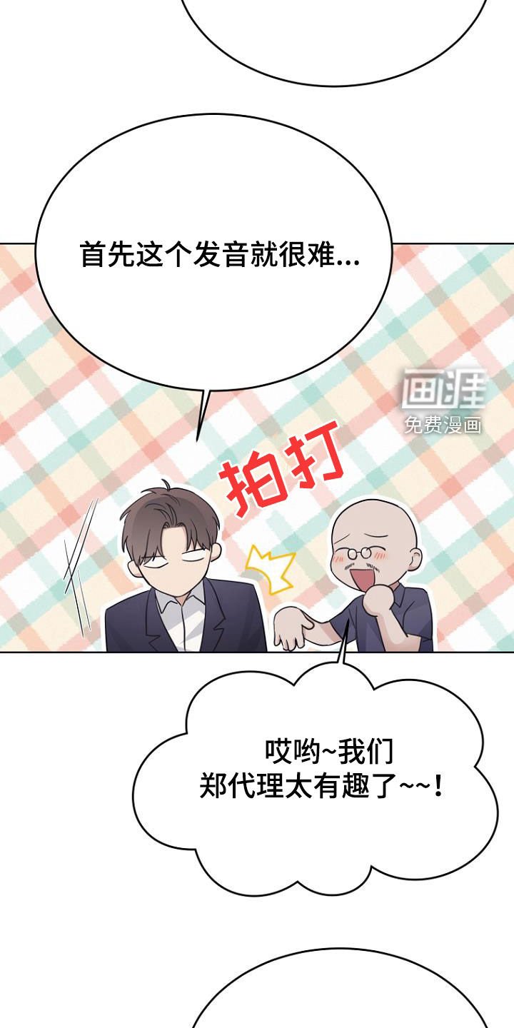第75章：量身定制
