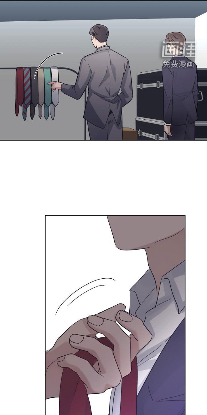 第75章：量身定制
