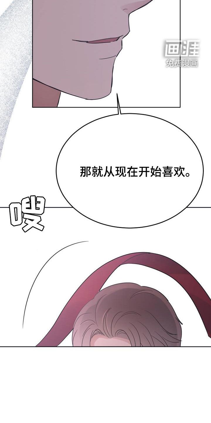 第75章：量身定制