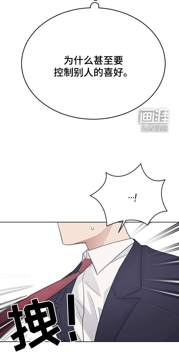 第76章：生日快乐