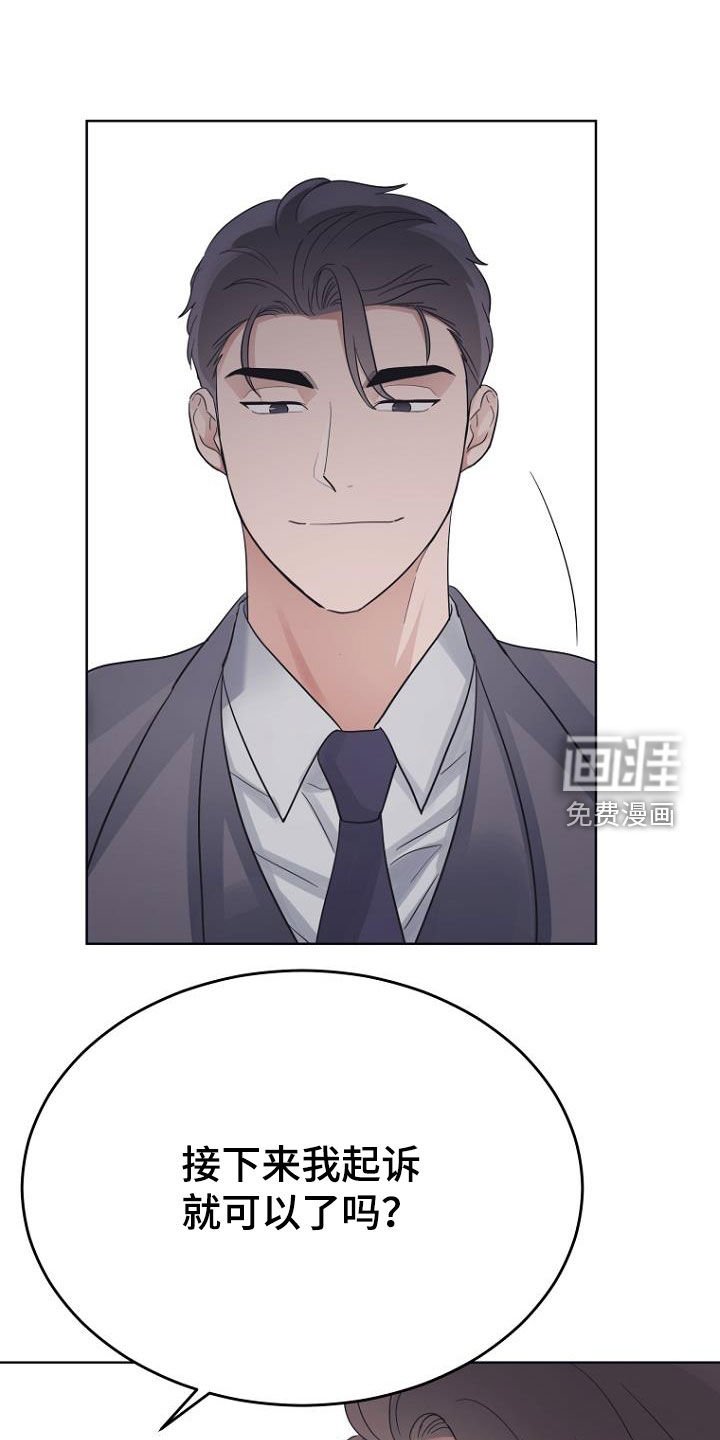 第76章：生日快乐