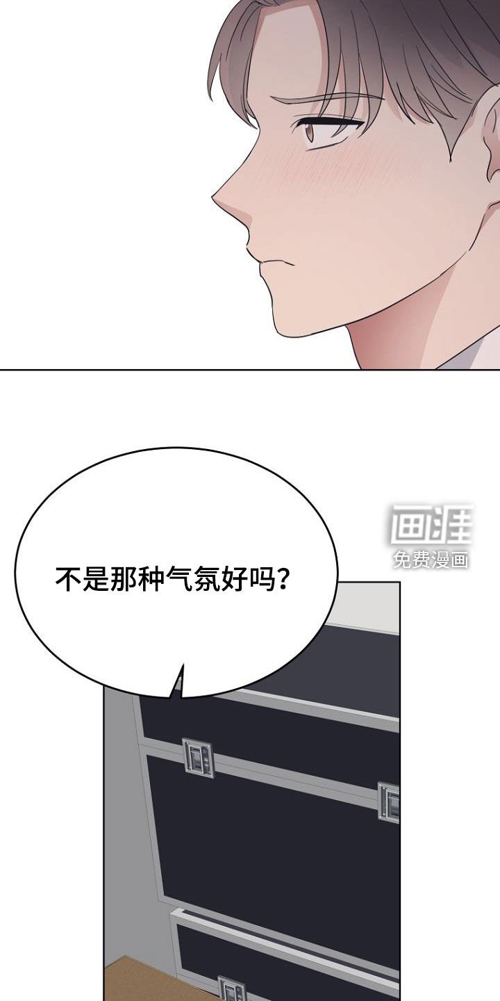 第76章：生日快乐