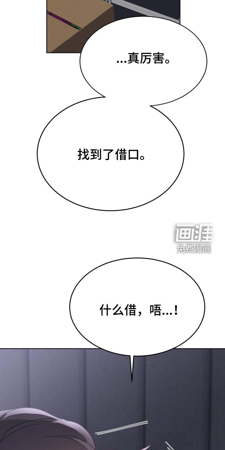 第76章：生日快乐