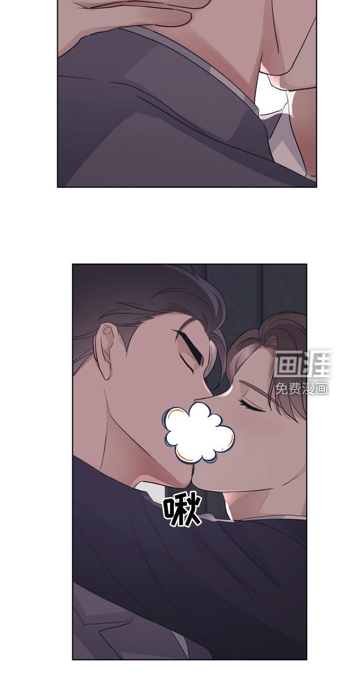 第76章：生日快乐