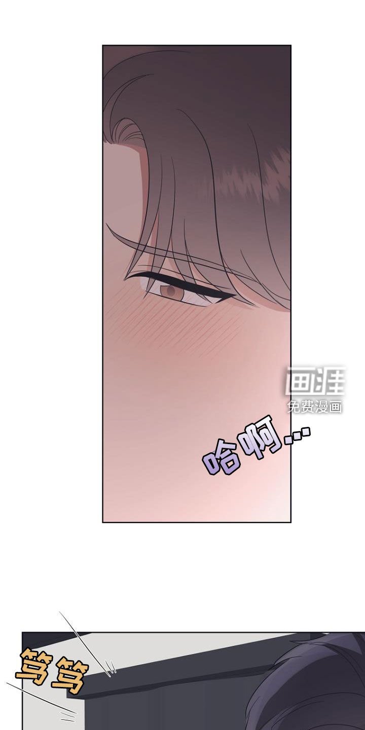 第76章：生日快乐