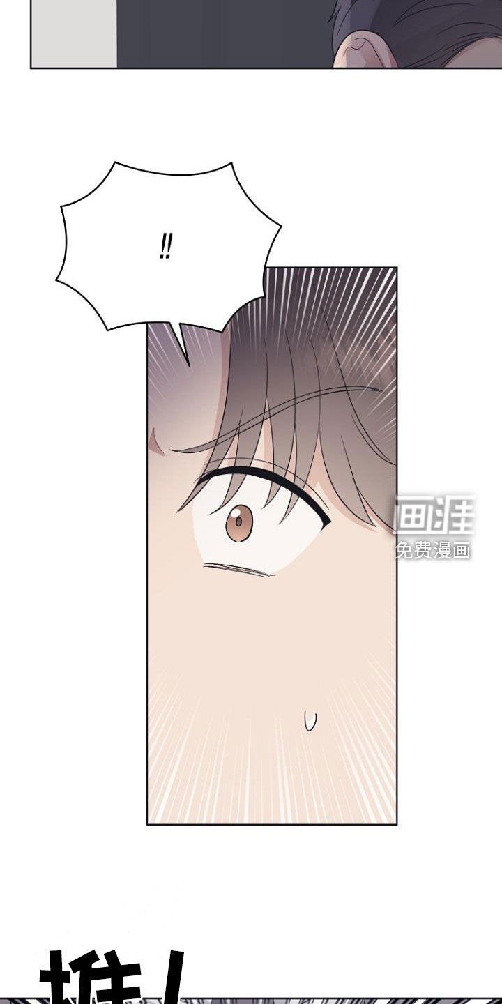 第76章：生日快乐