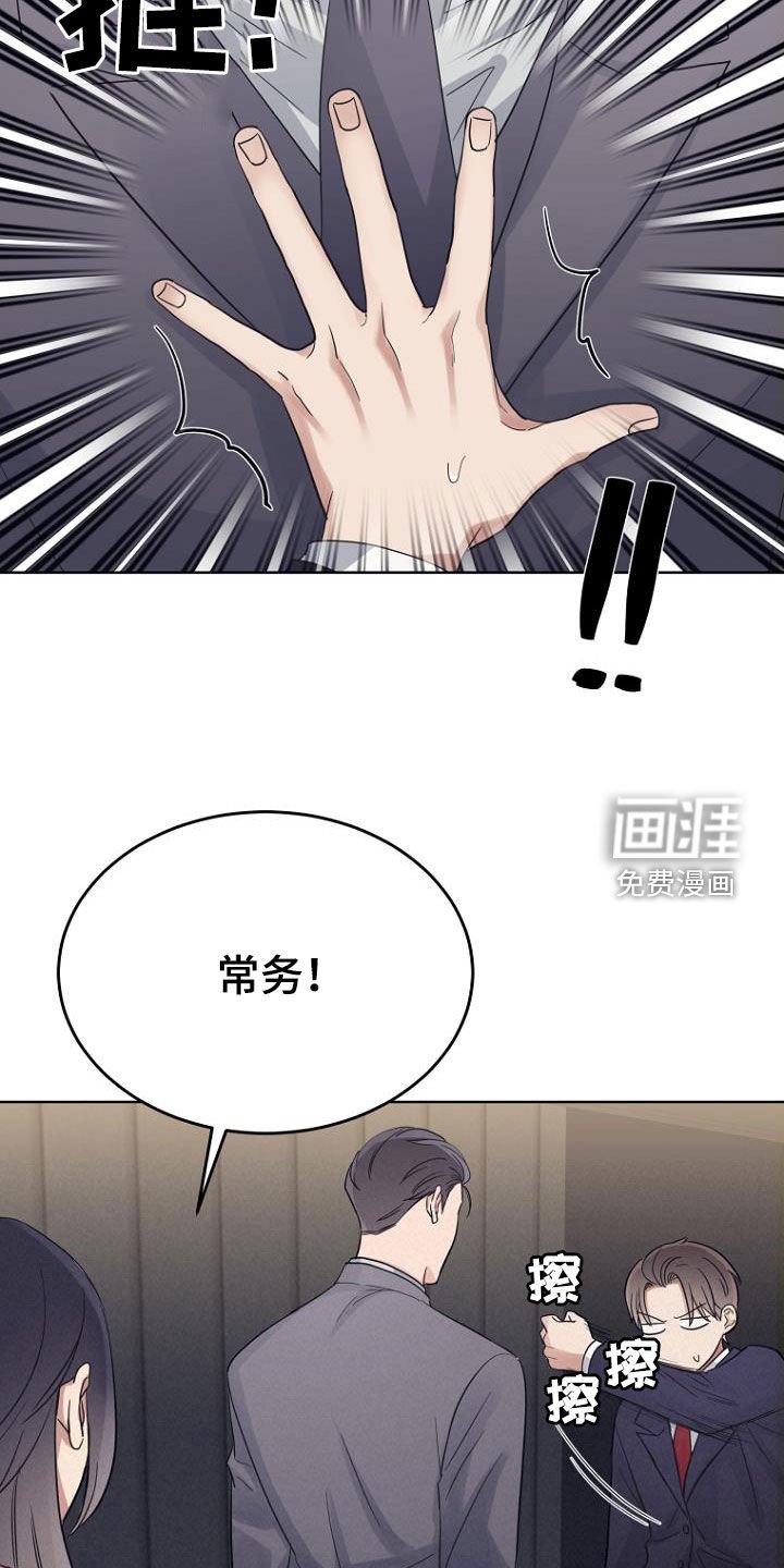 第76章：生日快乐