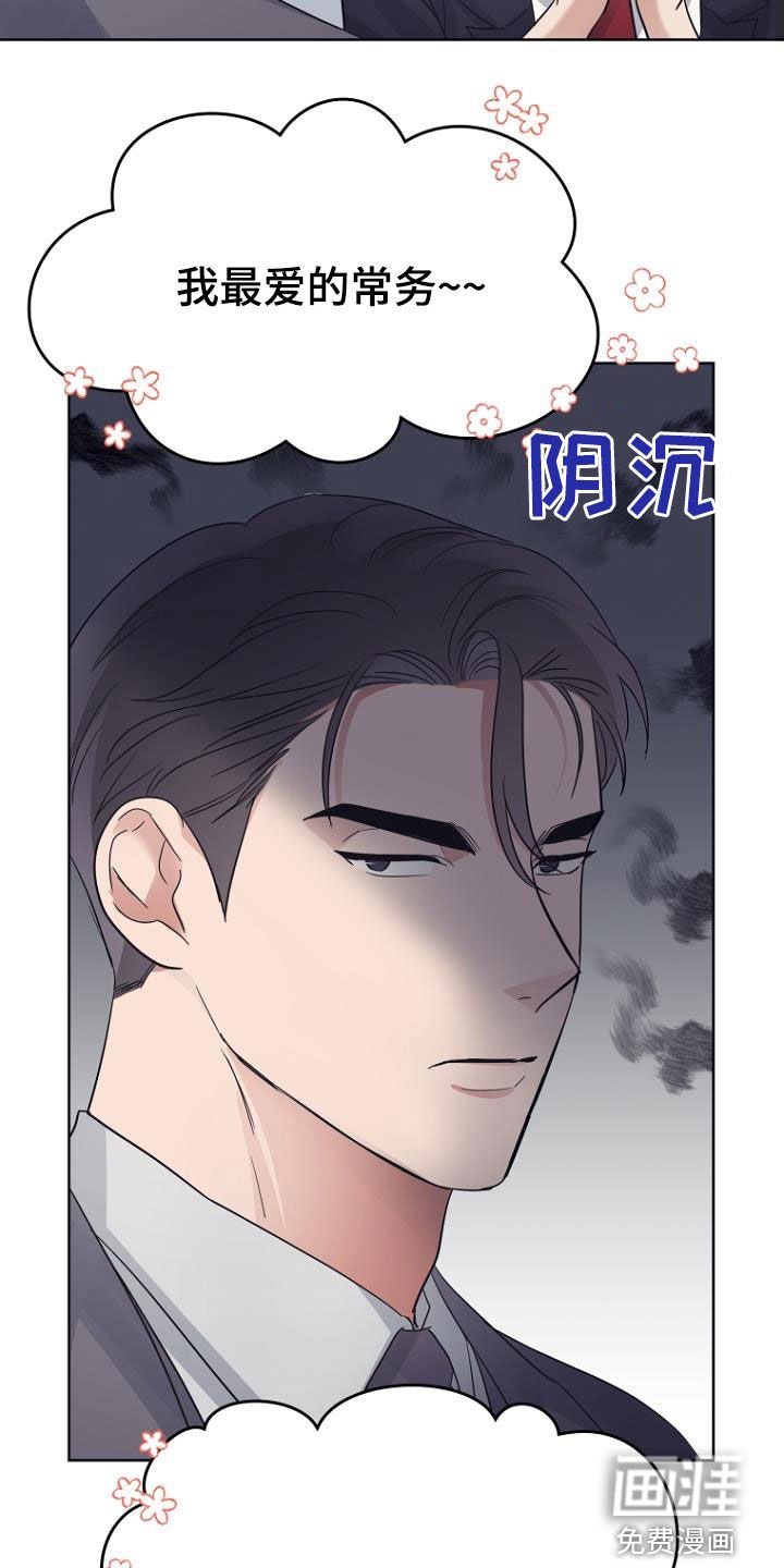 第76章：生日快乐