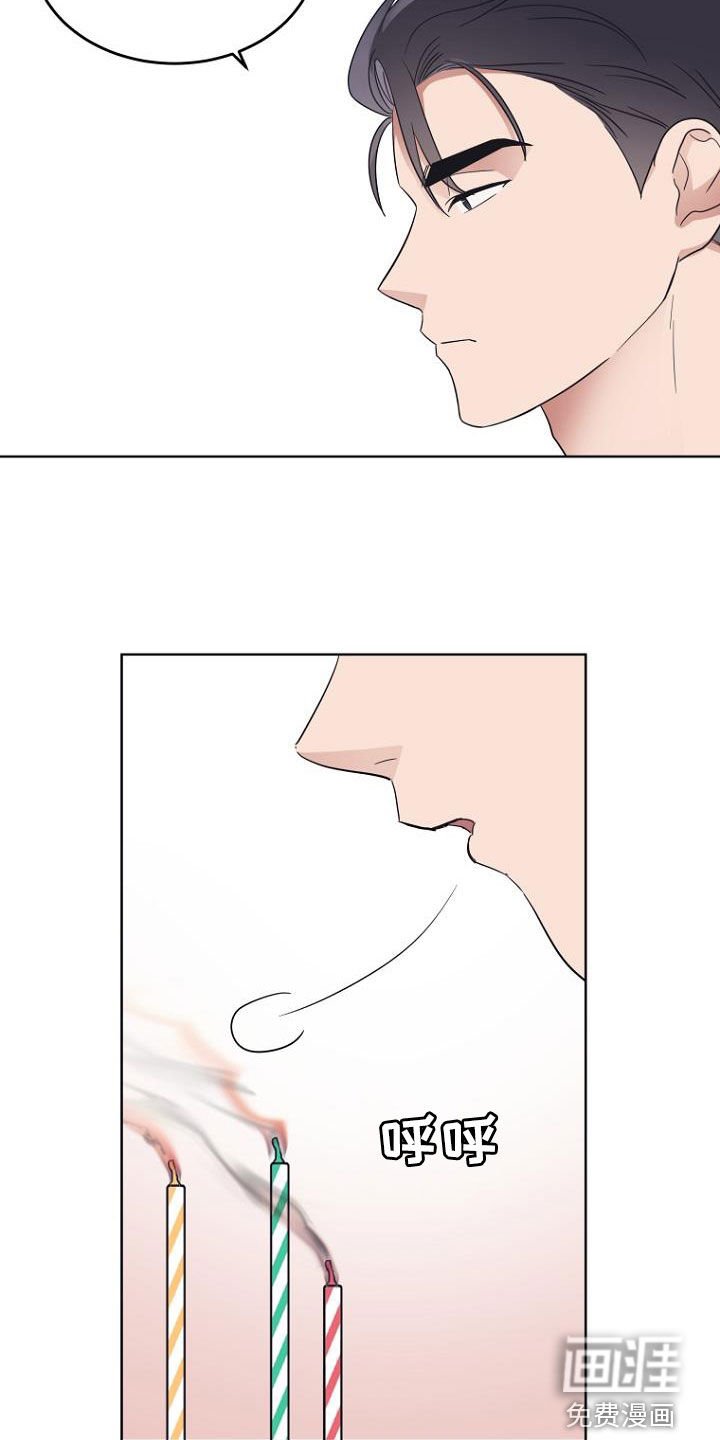 第76章：生日快乐