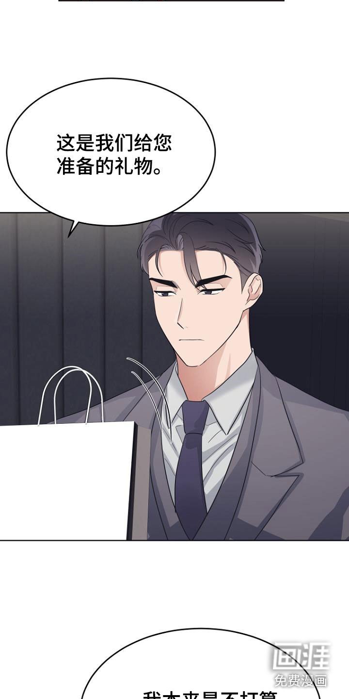 第76章：生日快乐