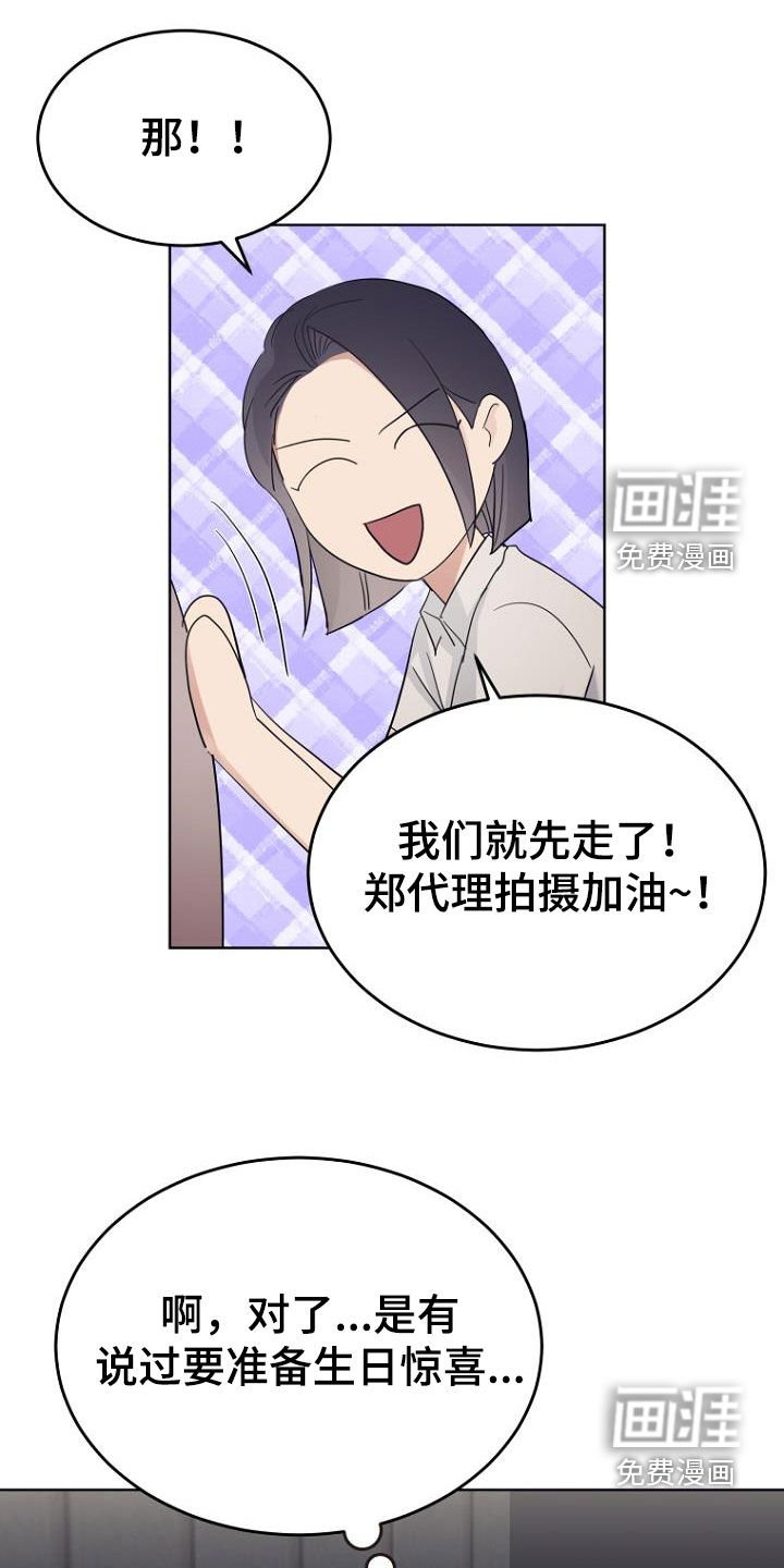 第77章：拍摄准备