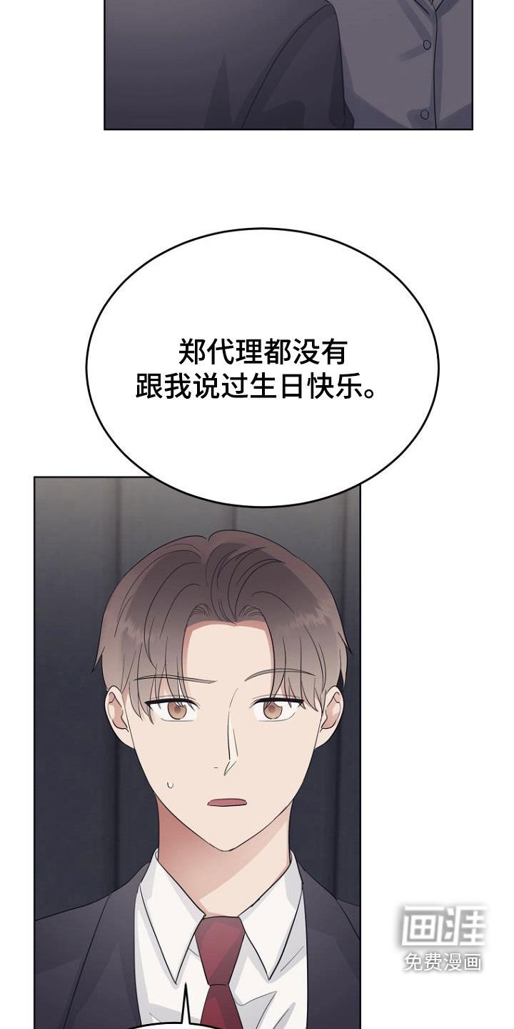 第77章：拍摄准备