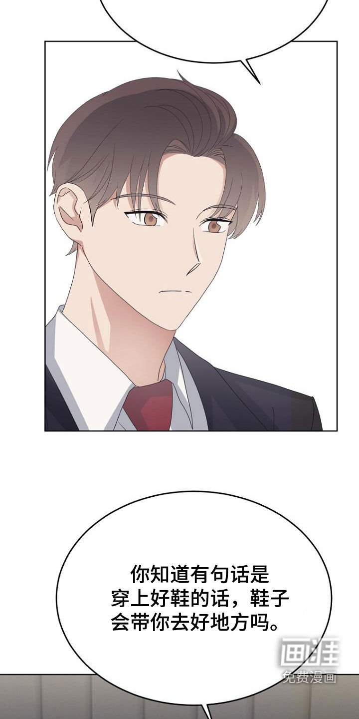 第77章：拍摄准备