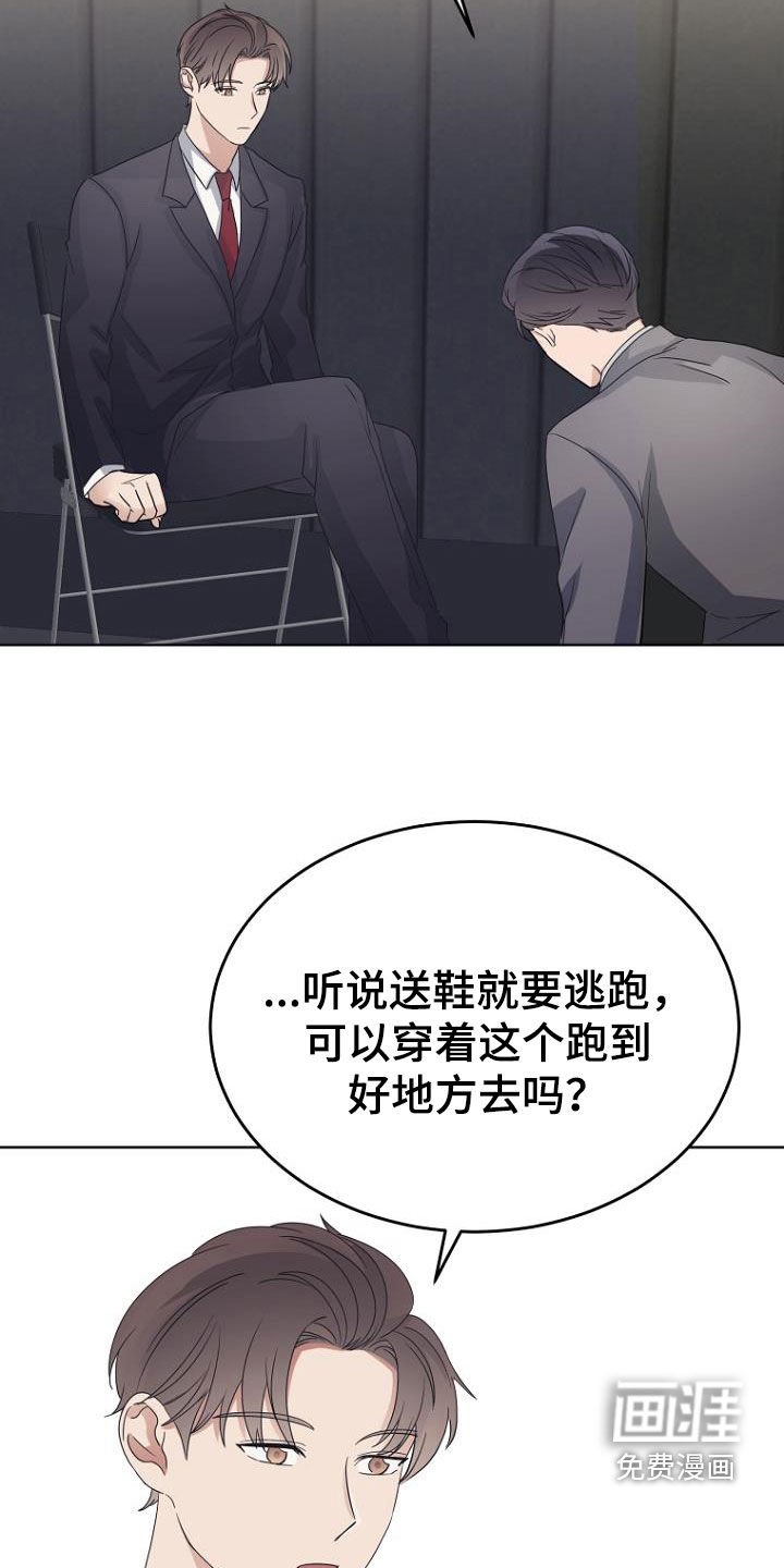 第77章：拍摄准备
