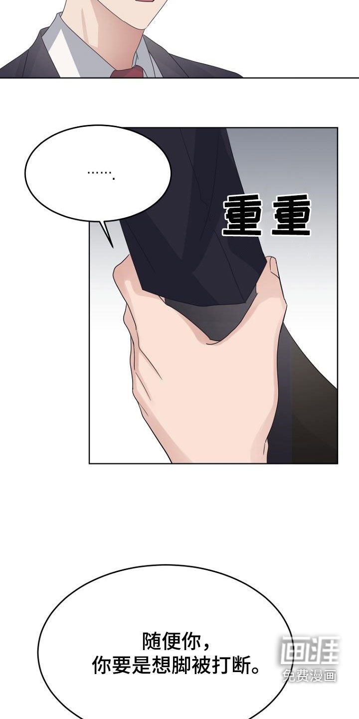 第77章：拍摄准备