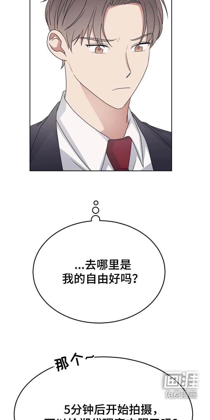 第77章：拍摄准备