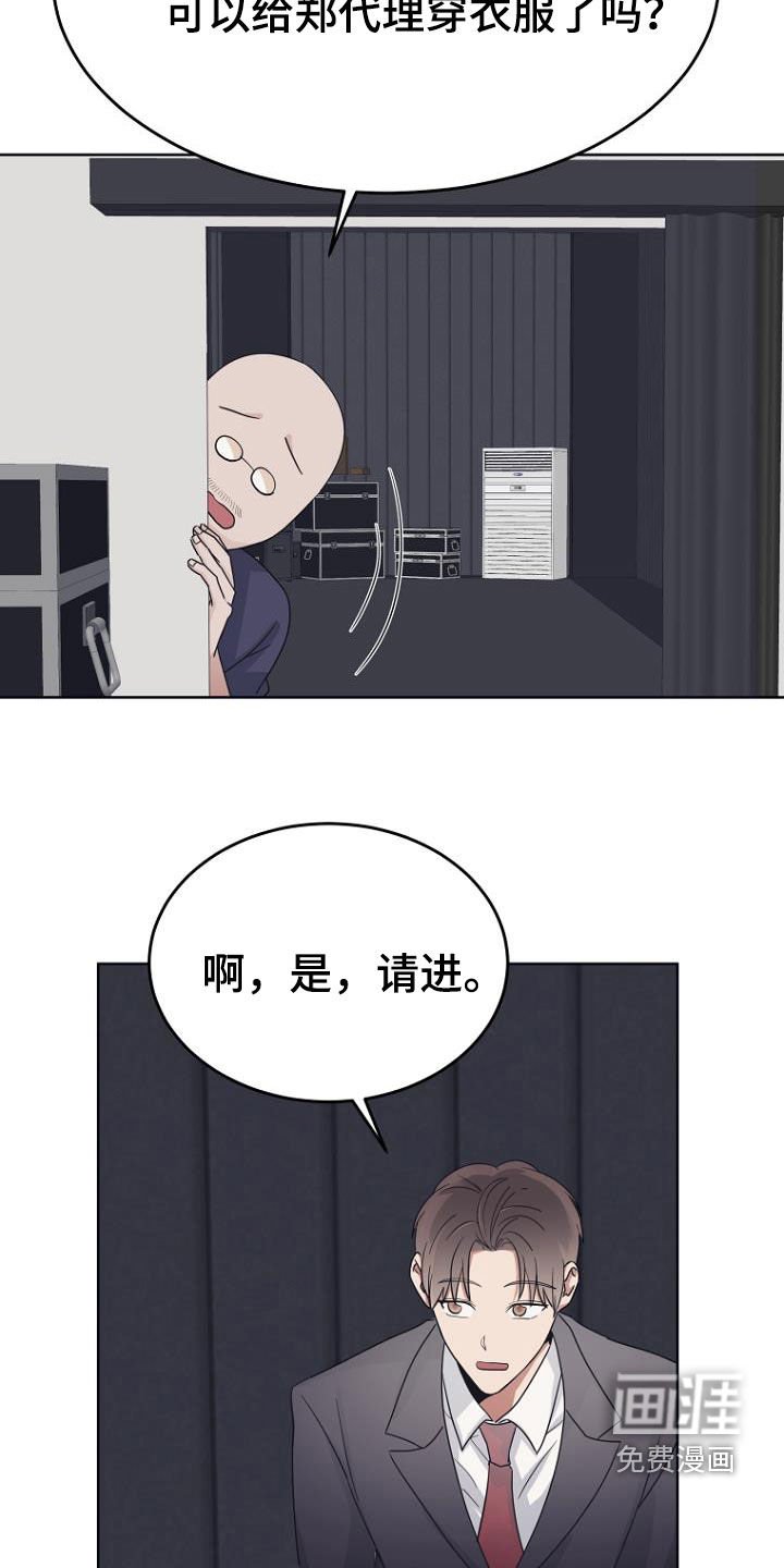 第77章：拍摄准备