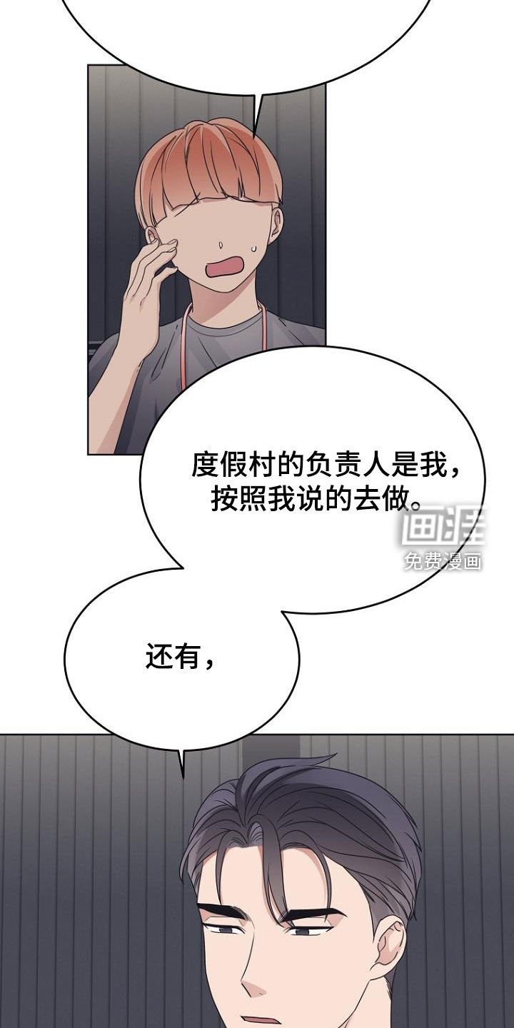 第77章：拍摄准备