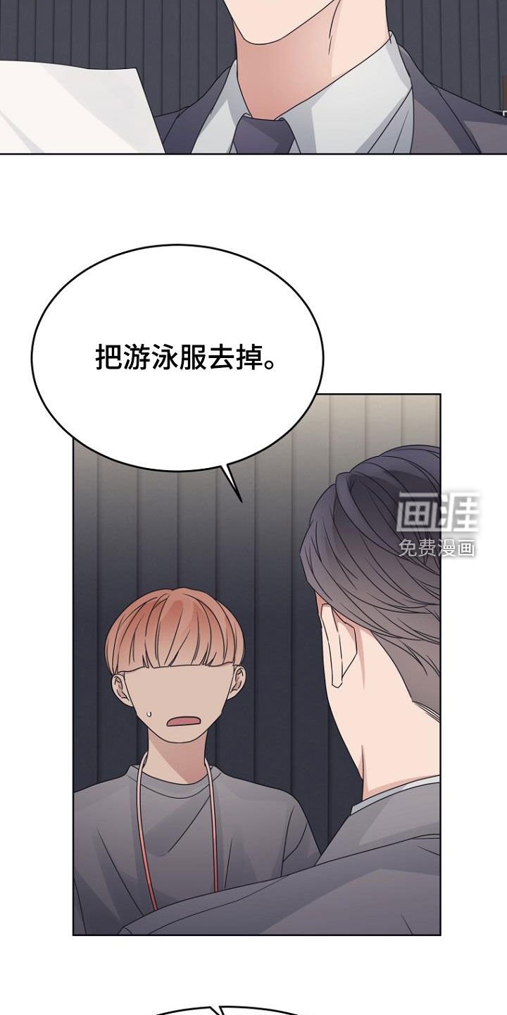 第77章：拍摄准备