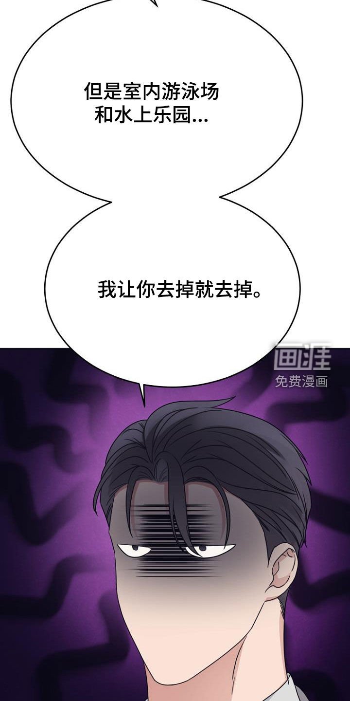 第77章：拍摄准备