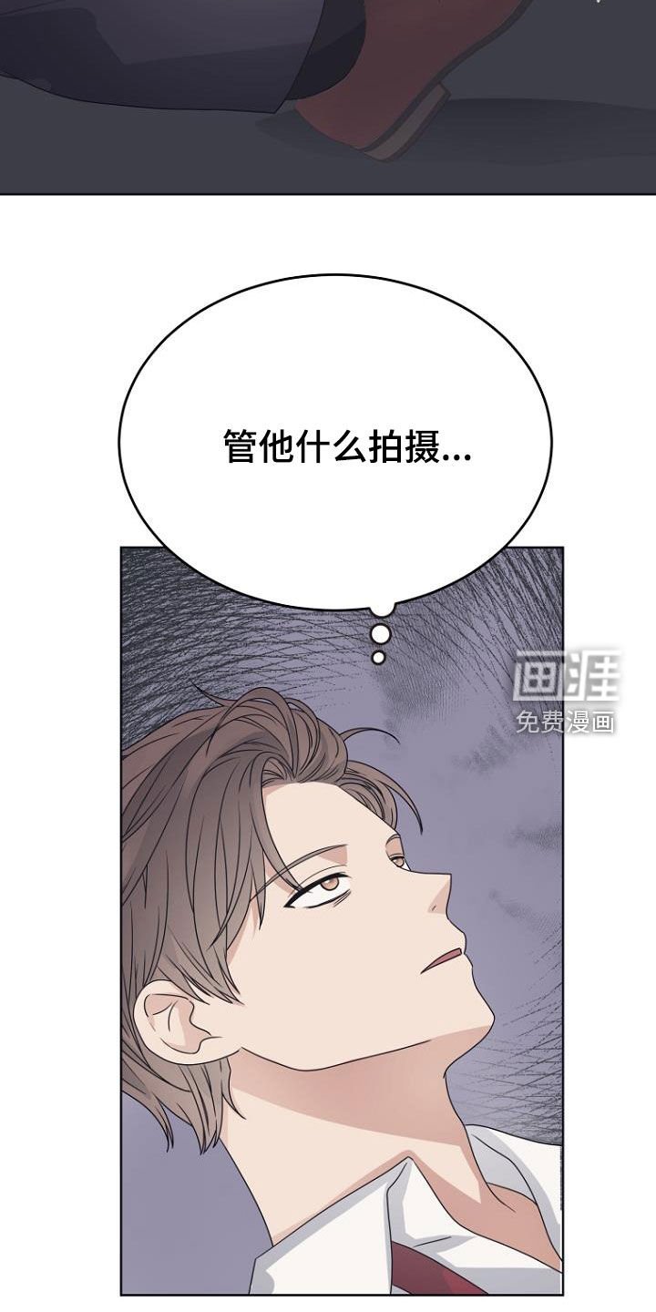 第77章：拍摄准备