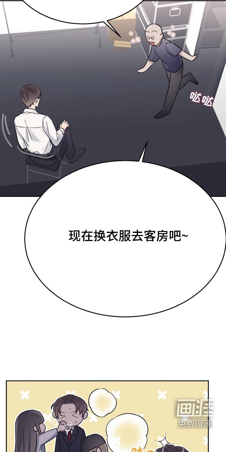 第78章：制造借口