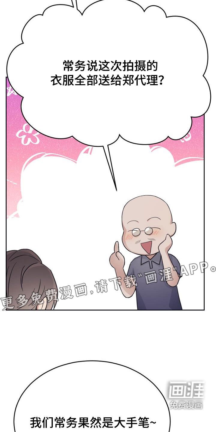 第78章：制造借口