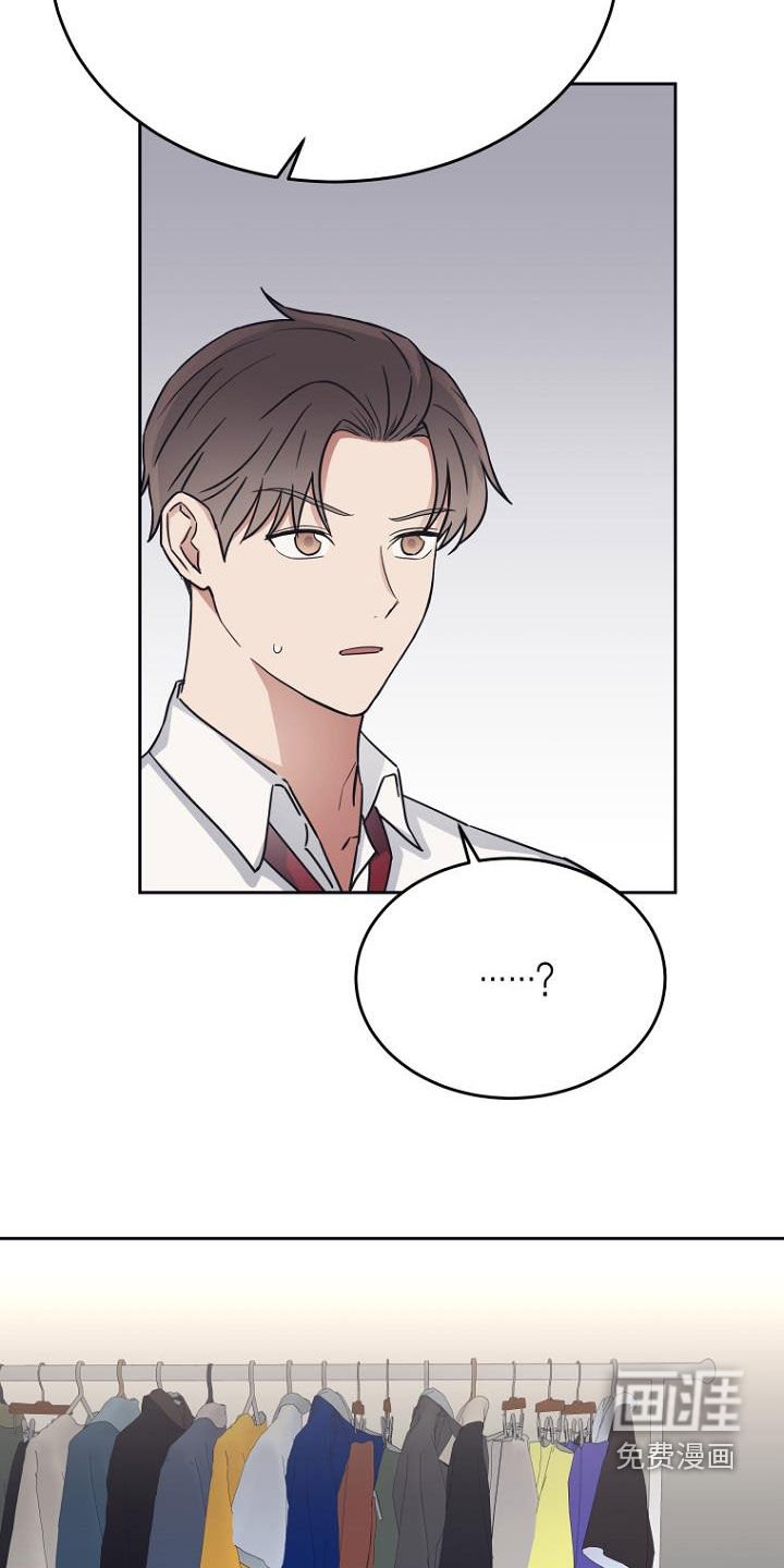 第78章：制造借口