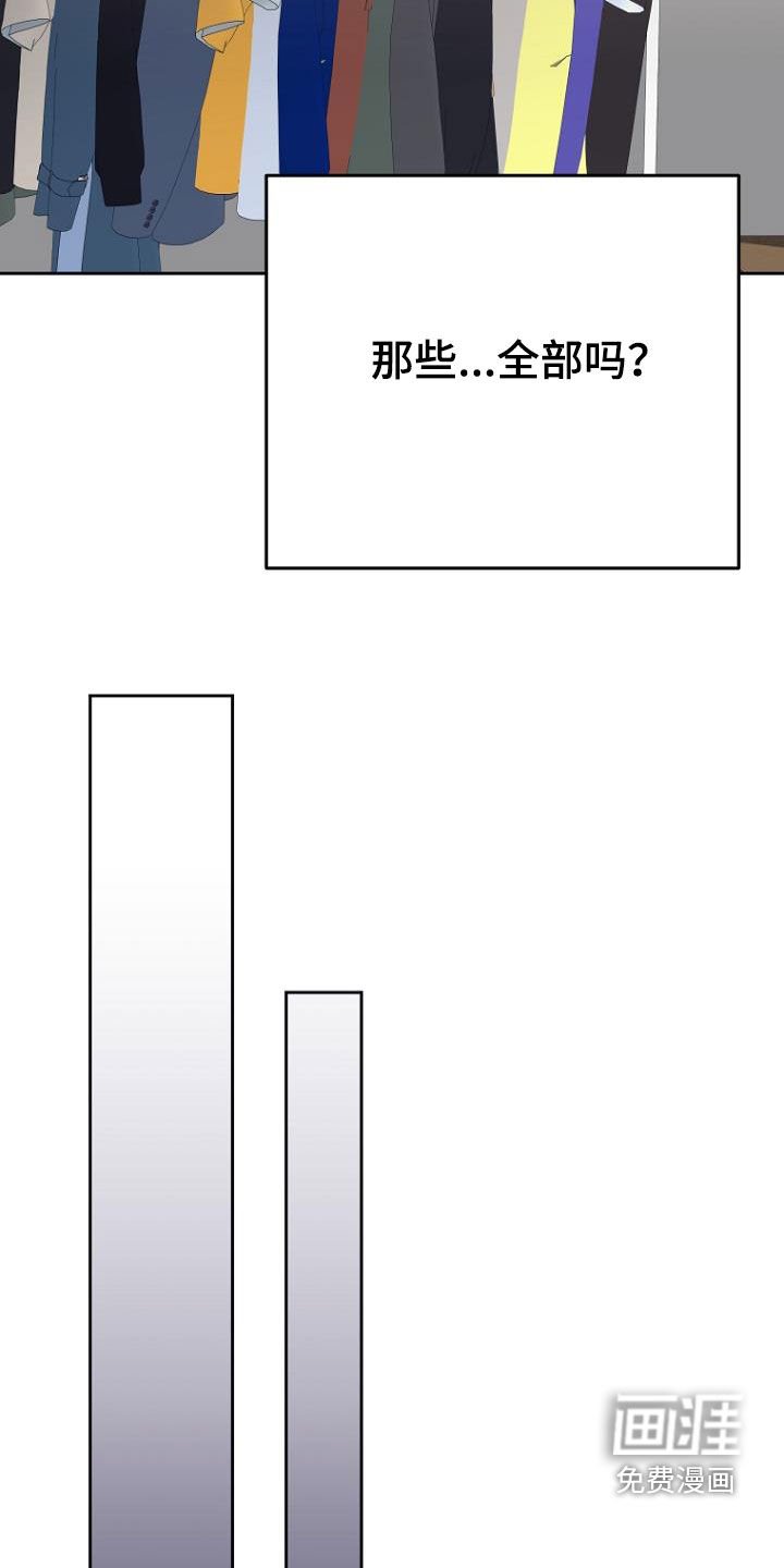 第78章：制造借口