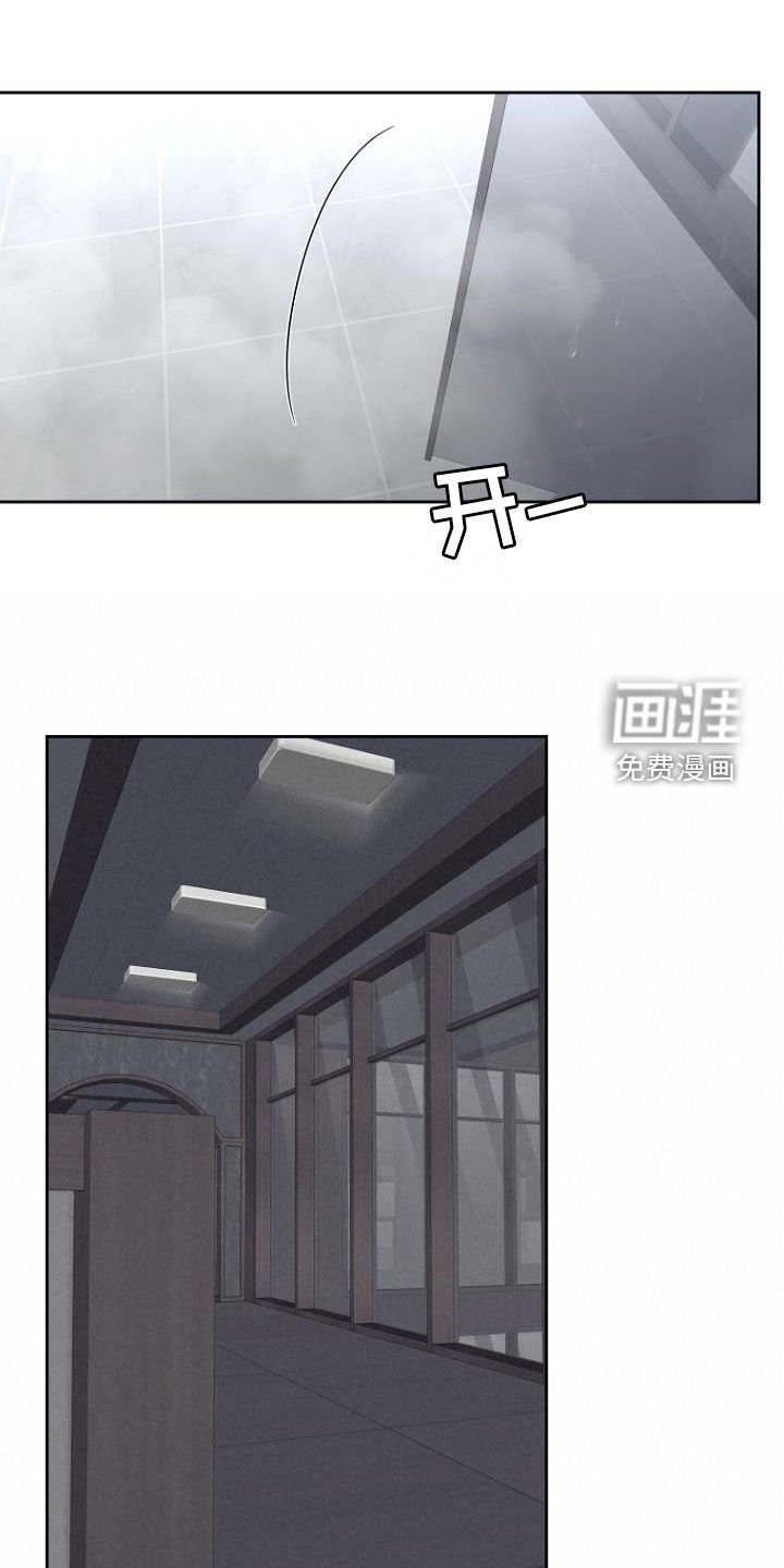 第78章：制造借口