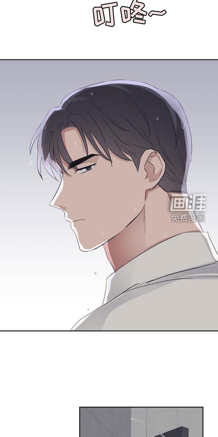 第78章：制造借口