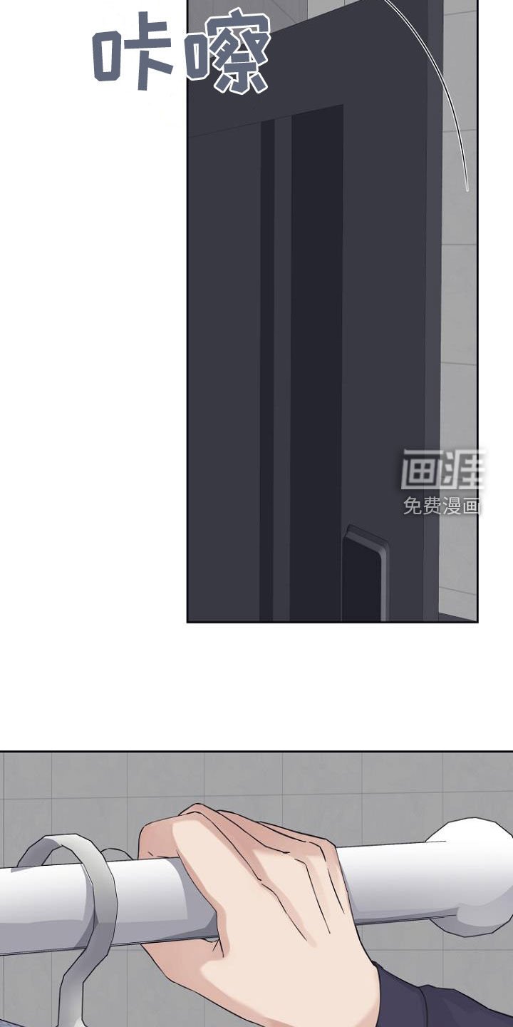 第78章：制造借口