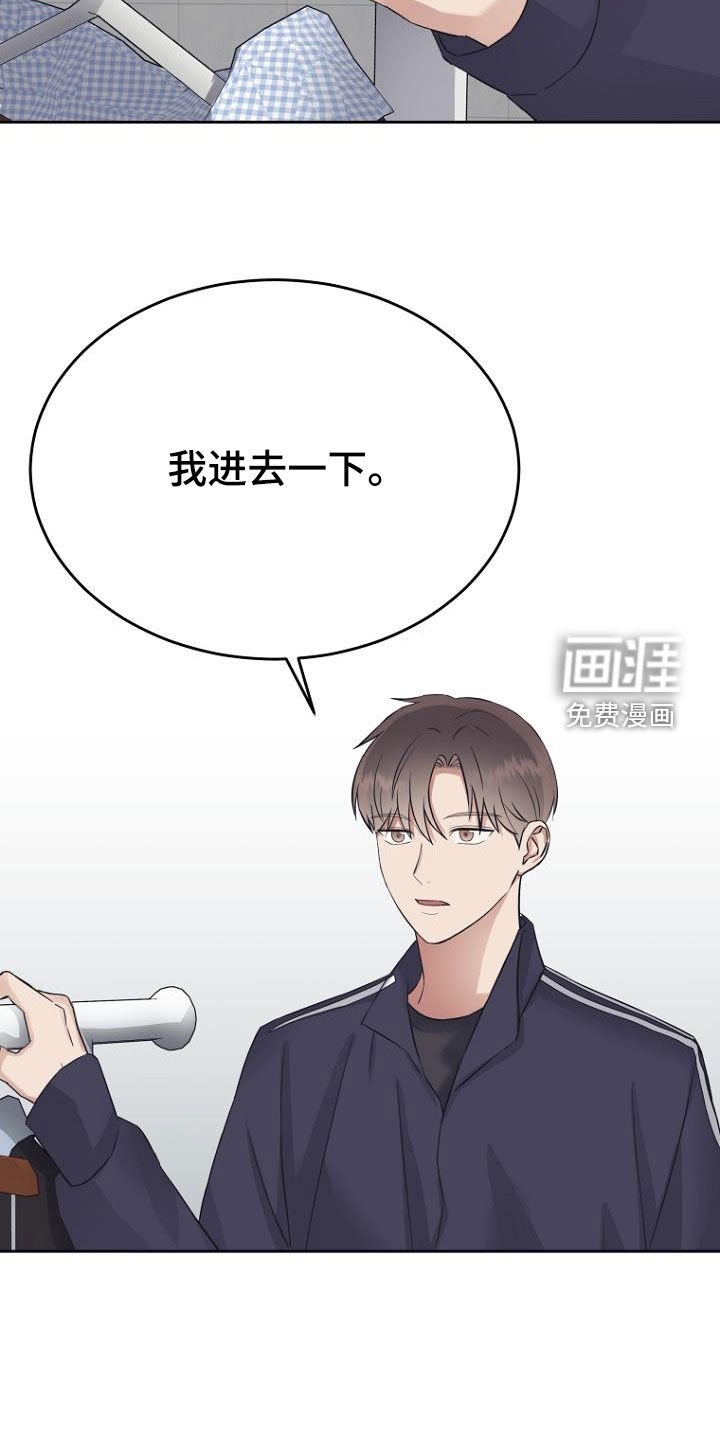 第78章：制造借口