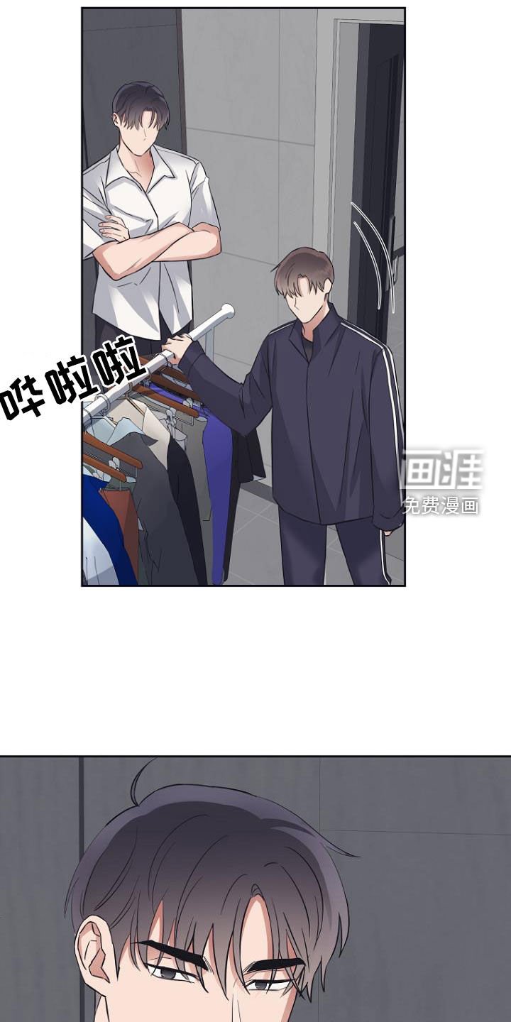 第78章：制造借口